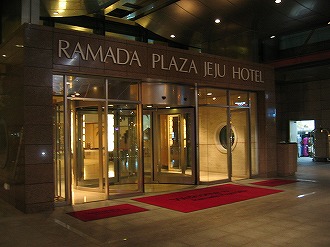 ラマダホテル