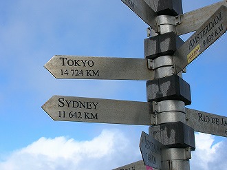ケープポイントの頂上にある標識。東京とおいですな